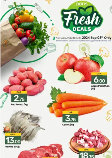 Fresh Deals @Al Attiyah من باريس هايبرماركت